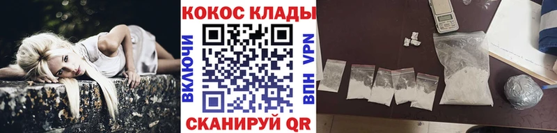 Купить закладку МАРИХУАНА  A-PVP  АМФЕТАМИН  Кокаин  МЕФ  Красный Холм