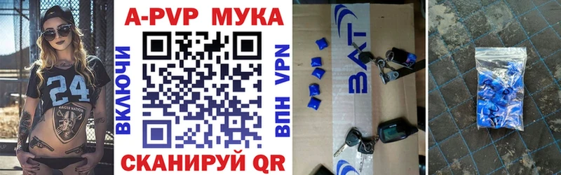 Купить  Красный Холм  А ПВП СК КРИС 