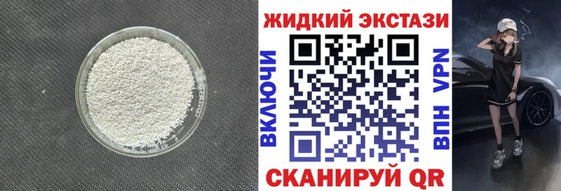 Купить закладки  Красный Холм  Бутират жидкий экстази 
