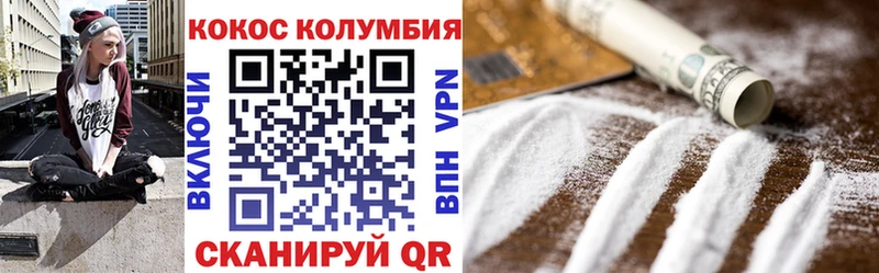 Купить  Красный Холм  Кокаин 97% 