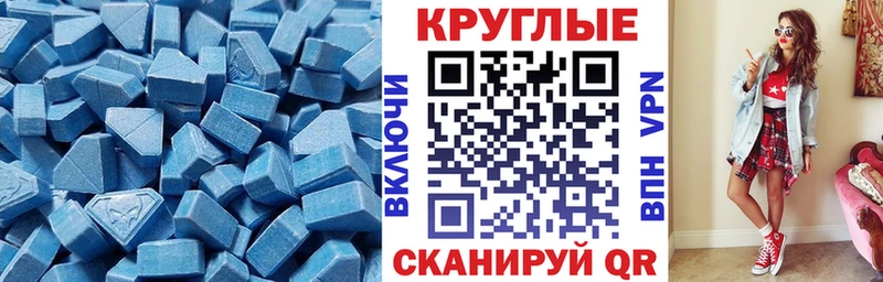 Купить где  Красный Холм  ЭКСТАЗИ DUBAI 