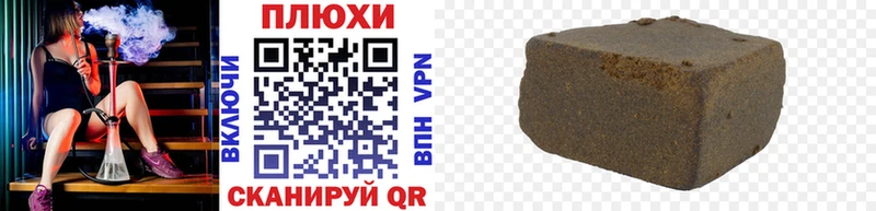 ГАШ Premium  Купить где  Красный Холм 