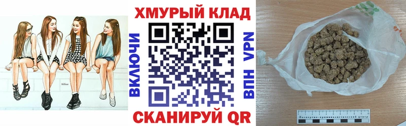 Купить закладки  Красный Холм  Героин гречка 