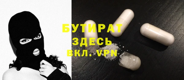 MDMA Богданович