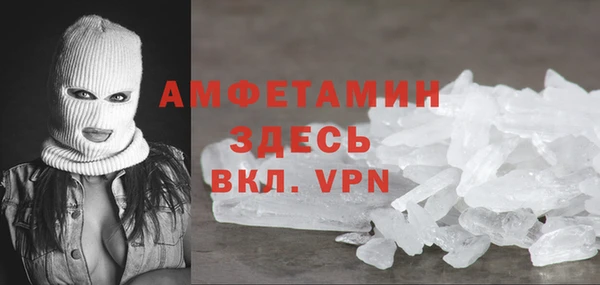 герыч Богородск