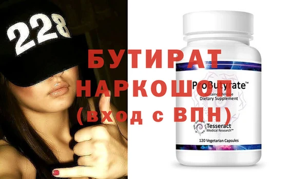 MDMA Богданович