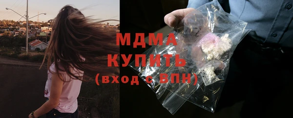 кокаин премиум Михайлов