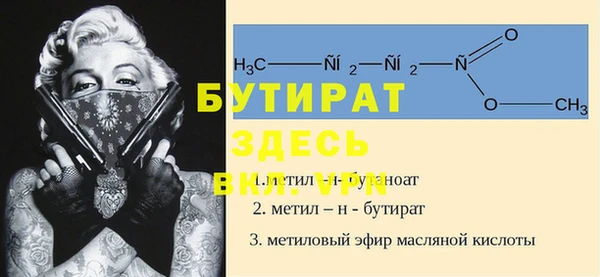 герыч Богородск