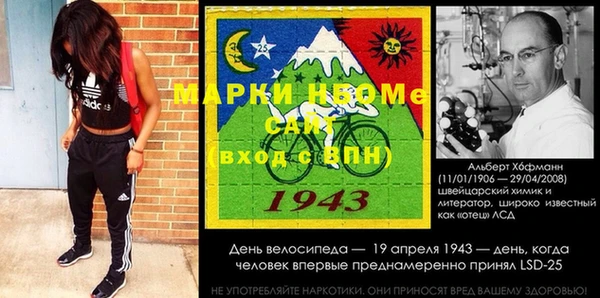 круглые Богородицк