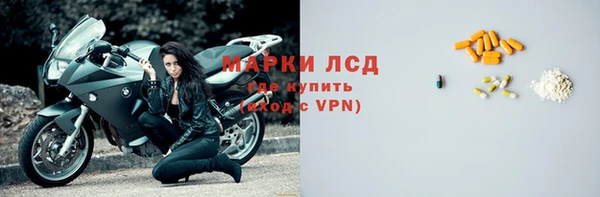 герыч Богородск