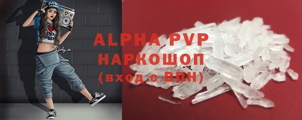 герыч Богородск