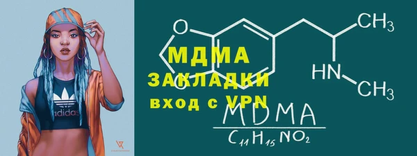 MDMA Богданович