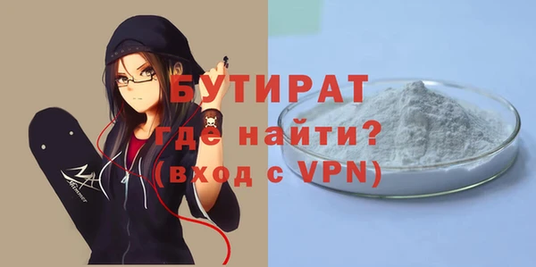 герыч Богородск