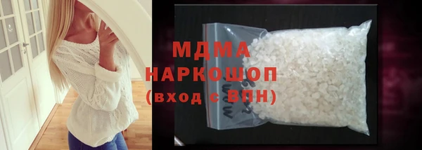 герыч Богородск
