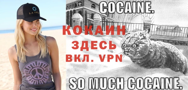 MDMA Богданович