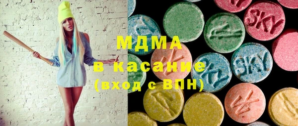 MDMA Богданович