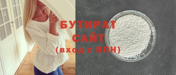 mdma Михайловск