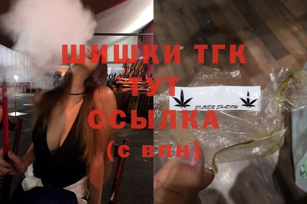 герыч Богородск