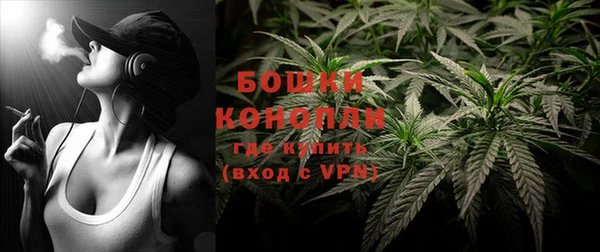 герыч Богородск