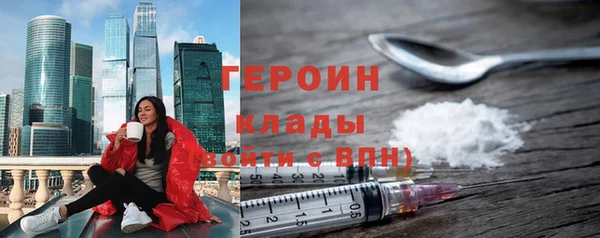 MDMA Богданович