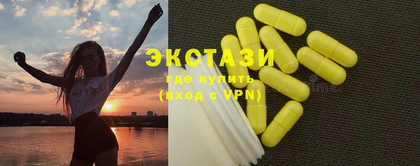 герыч Богородск