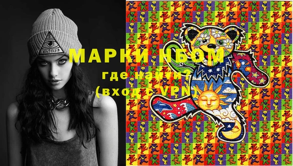 MDMA Богданович
