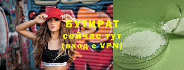 MDMA Богданович