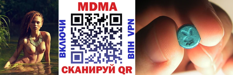 MDMA кристаллы Красный Холм