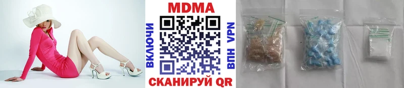 МДМА кристаллы  Купить  Красный Холм 
