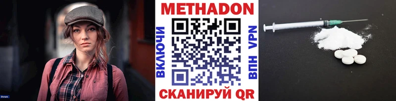Купить где  Красный Холм  МЕТАДОН мёд 
