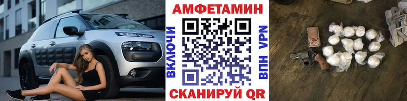 Купить  Красный Холм  МЕТАМФЕТАМИН мет 
