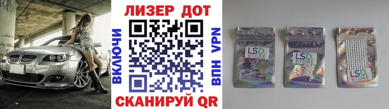 Купить закладки  Красный Холм  Марки 25I-NBOMe 1500мкг 