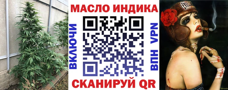 Купить  Красный Холм  ТГК THC oil 