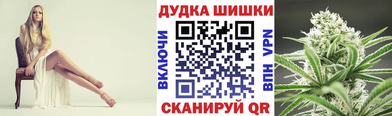 Бошки марихуана Ganja  Купить закладки  Красный Холм 